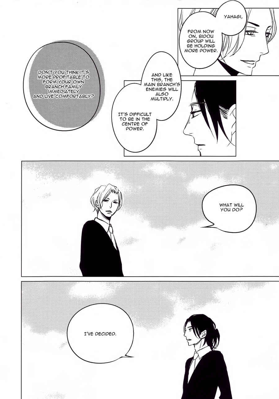 Page 23 Chapter Unknown_e215 Ashita Sekai ga Owarunara