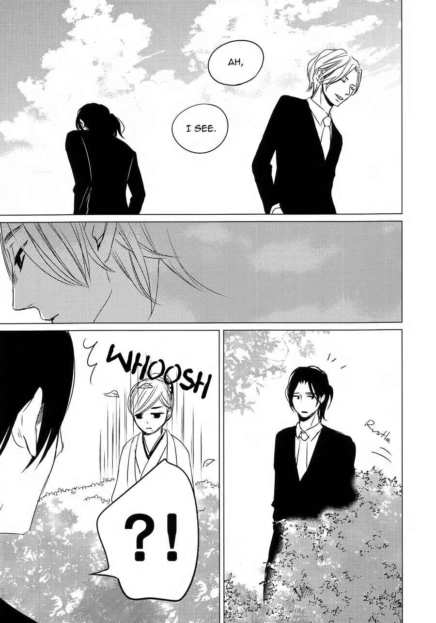 Page 24 Chapter Unknown_e215 Ashita Sekai ga Owarunara
