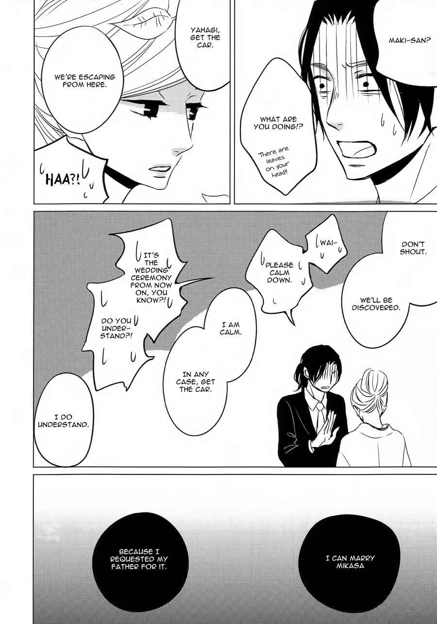 Page 25 Chapter Unknown_e215 Ashita Sekai ga Owarunara