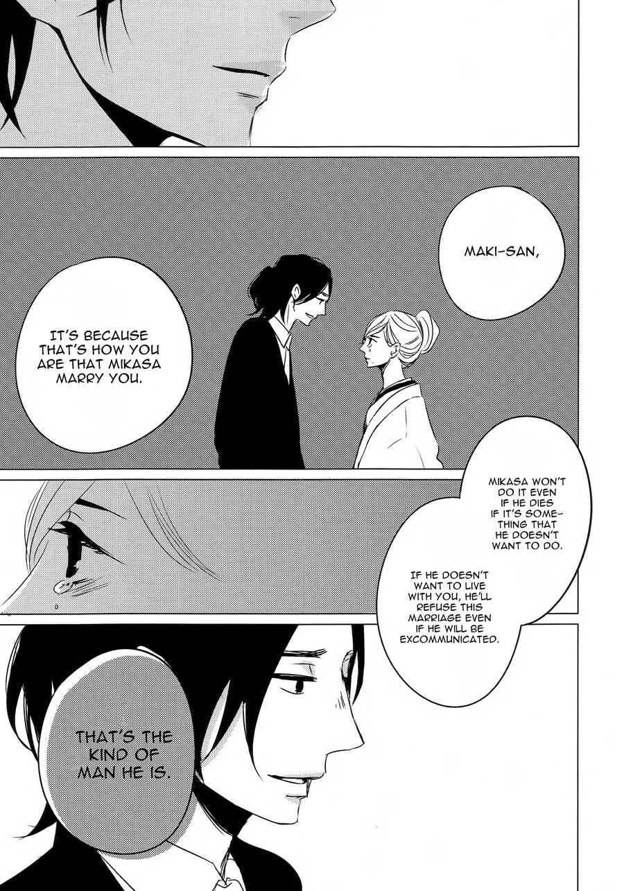Page 28 Chapter Unknown_e215 Ashita Sekai ga Owarunara
