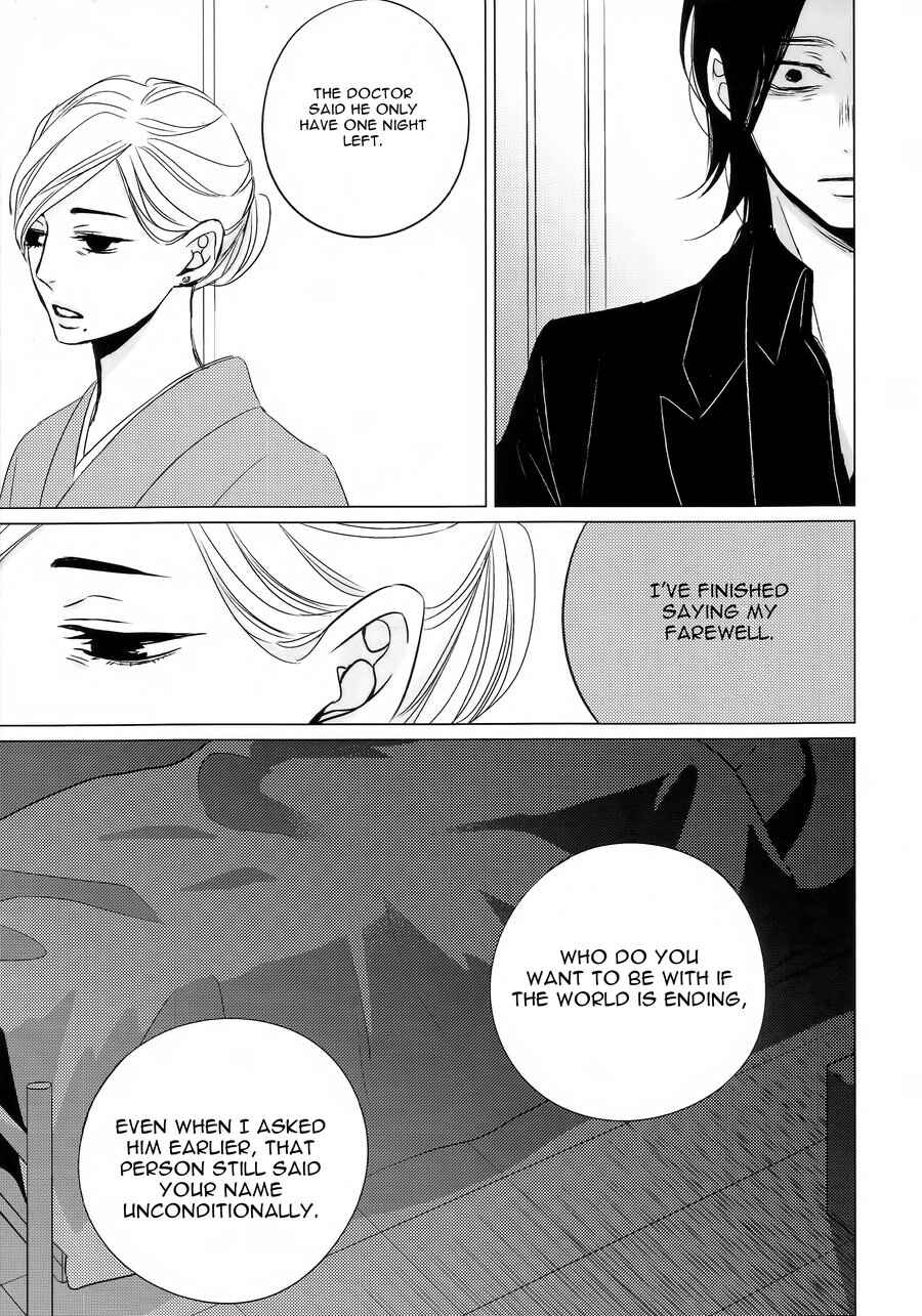 Page 34 Chapter Unknown_e215 Ashita Sekai ga Owarunara