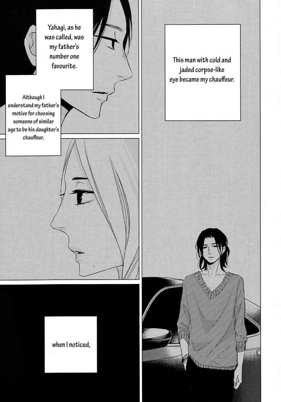 Page 4 Chapter Unknown_e215 Ashita Sekai ga Owarunara