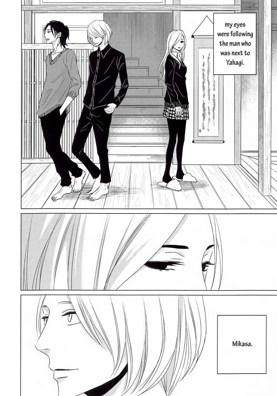 Page 5 Chapter Unknown_e215 Ashita Sekai ga Owarunara