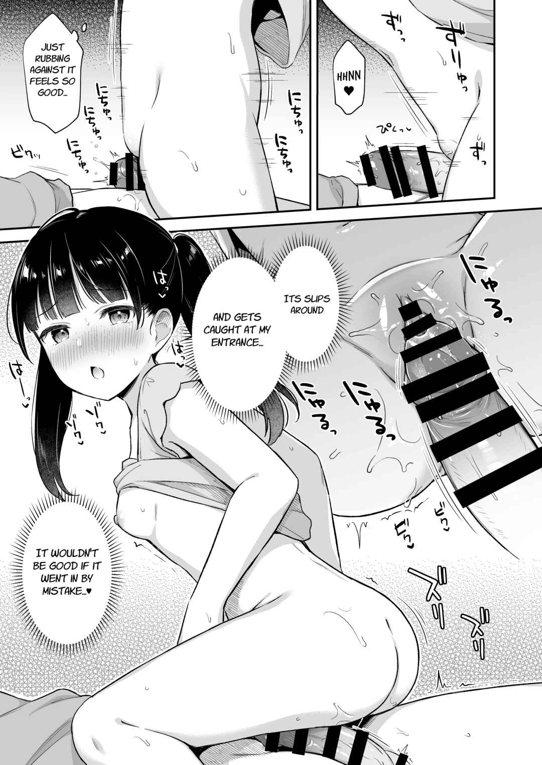 Page 12 Chapter Unknown_64db Neteru Onii-chan no Are o Kariru Hanashi