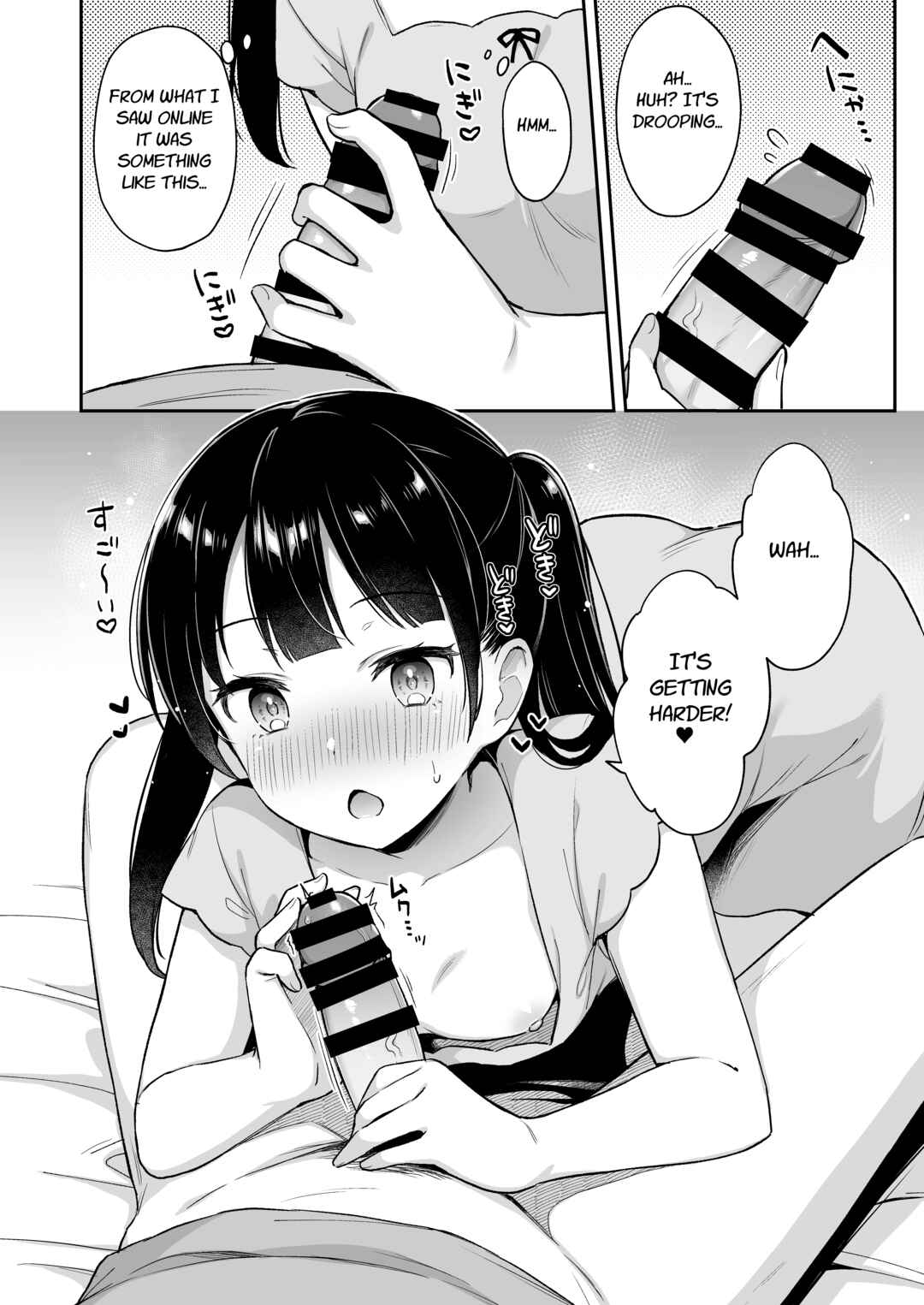 Page 7 Chapter Unknown_64db Neteru Onii-chan no Are o Kariru Hanashi
