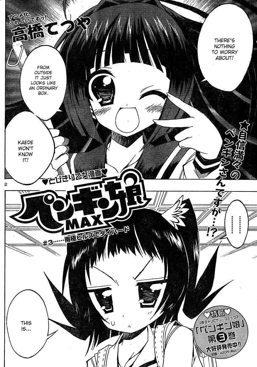 Page 2 Chapter 3 Penguin Musume MAX