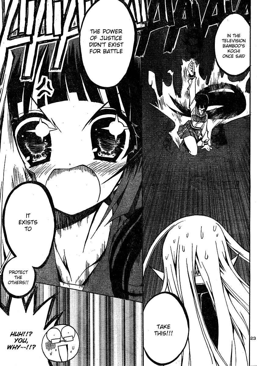 Page 23 Chapter 3 Penguin Musume MAX