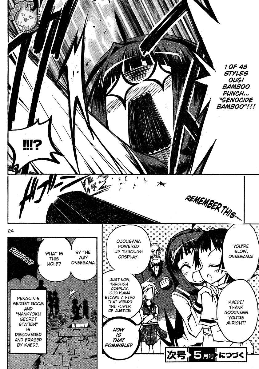 Page 24 Chapter 3 Penguin Musume MAX