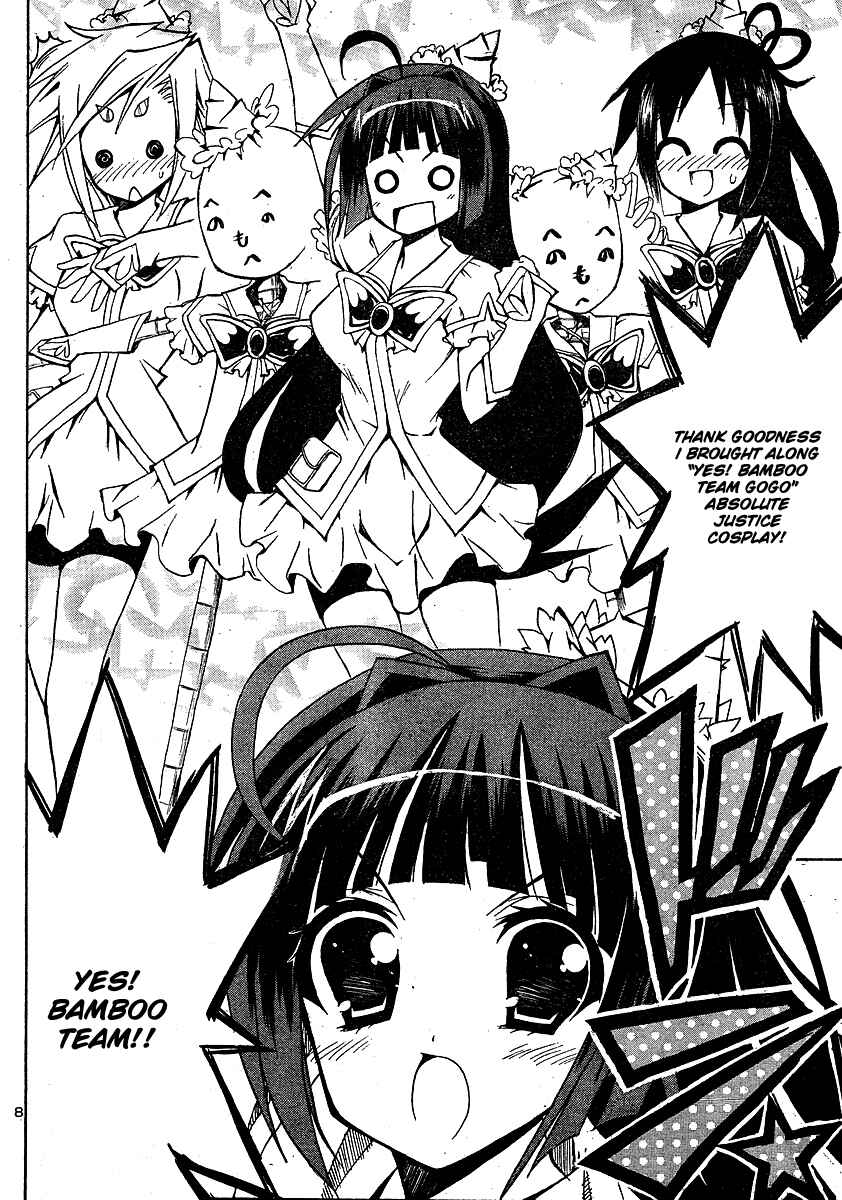 Page 8 Chapter 3 Penguin Musume MAX