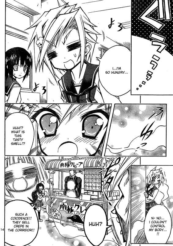 Page 15 Chapter 4 Penguin Musume MAX
