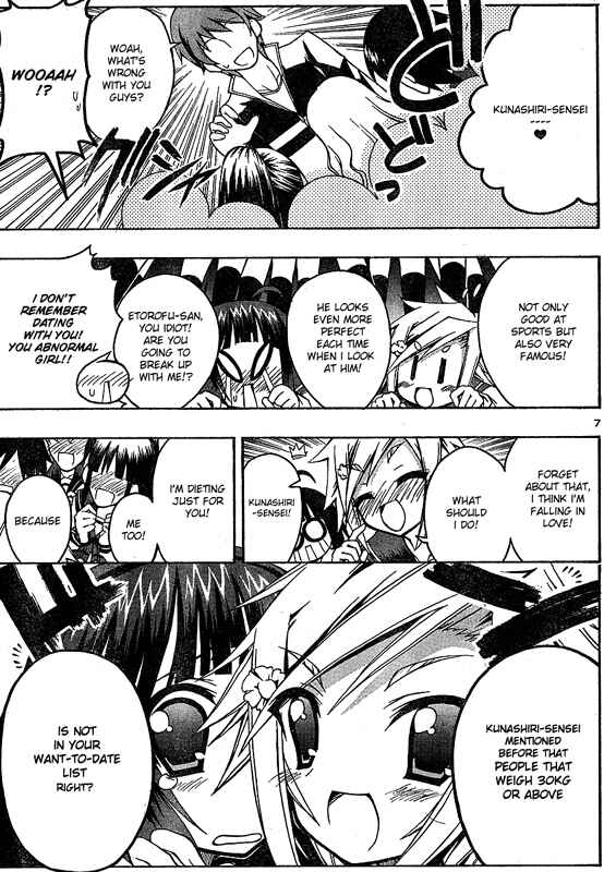 Page 8 Chapter 4 Penguin Musume MAX