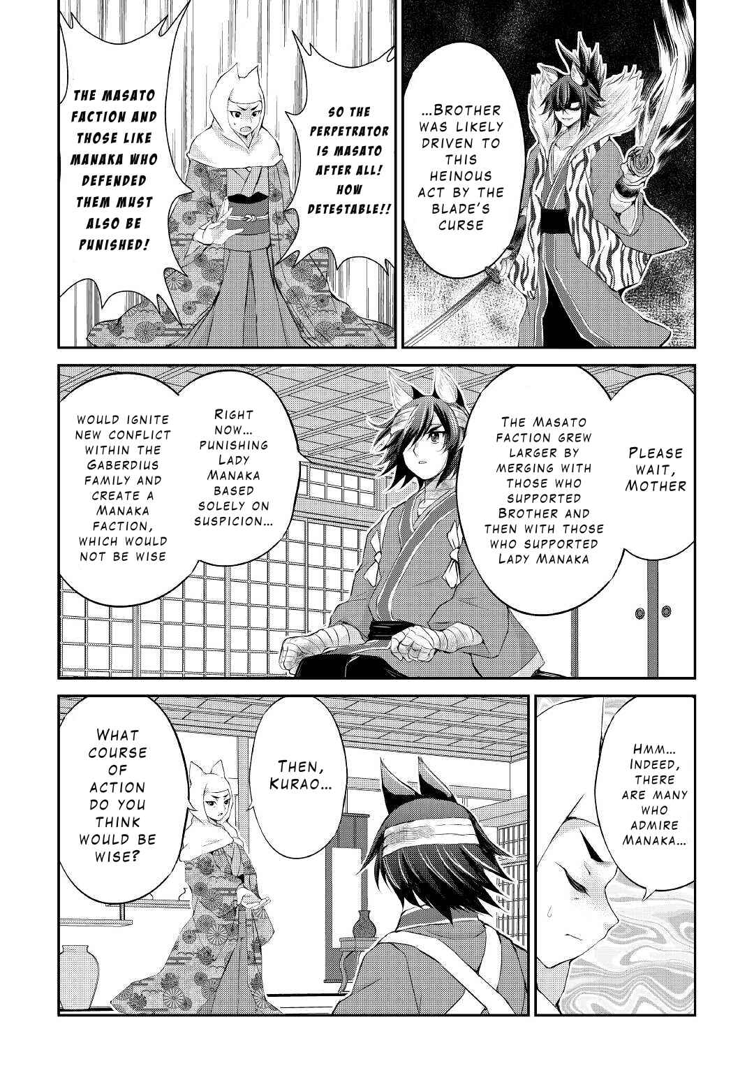 Page 19 Chapter 27 Ohitoyoshi Shokunin no Burari Isekai Tabi