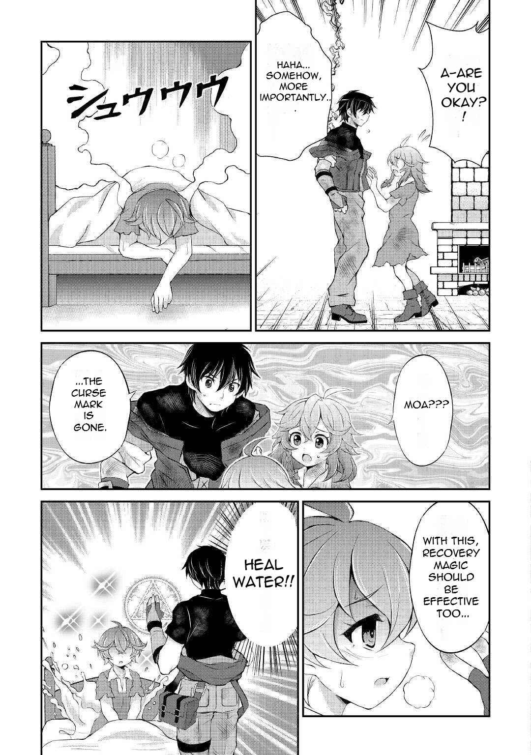 Page 10 Chapter 5 Ohitoyoshi Shokunin no Burari Isekai Tabi
