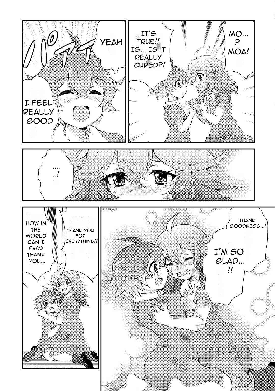 Page 12 Chapter 5 Ohitoyoshi Shokunin no Burari Isekai Tabi