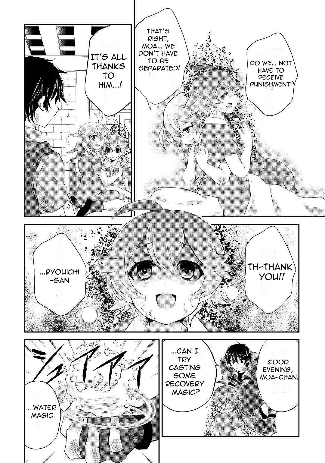 Page 3 Chapter 5 Ohitoyoshi Shokunin no Burari Isekai Tabi