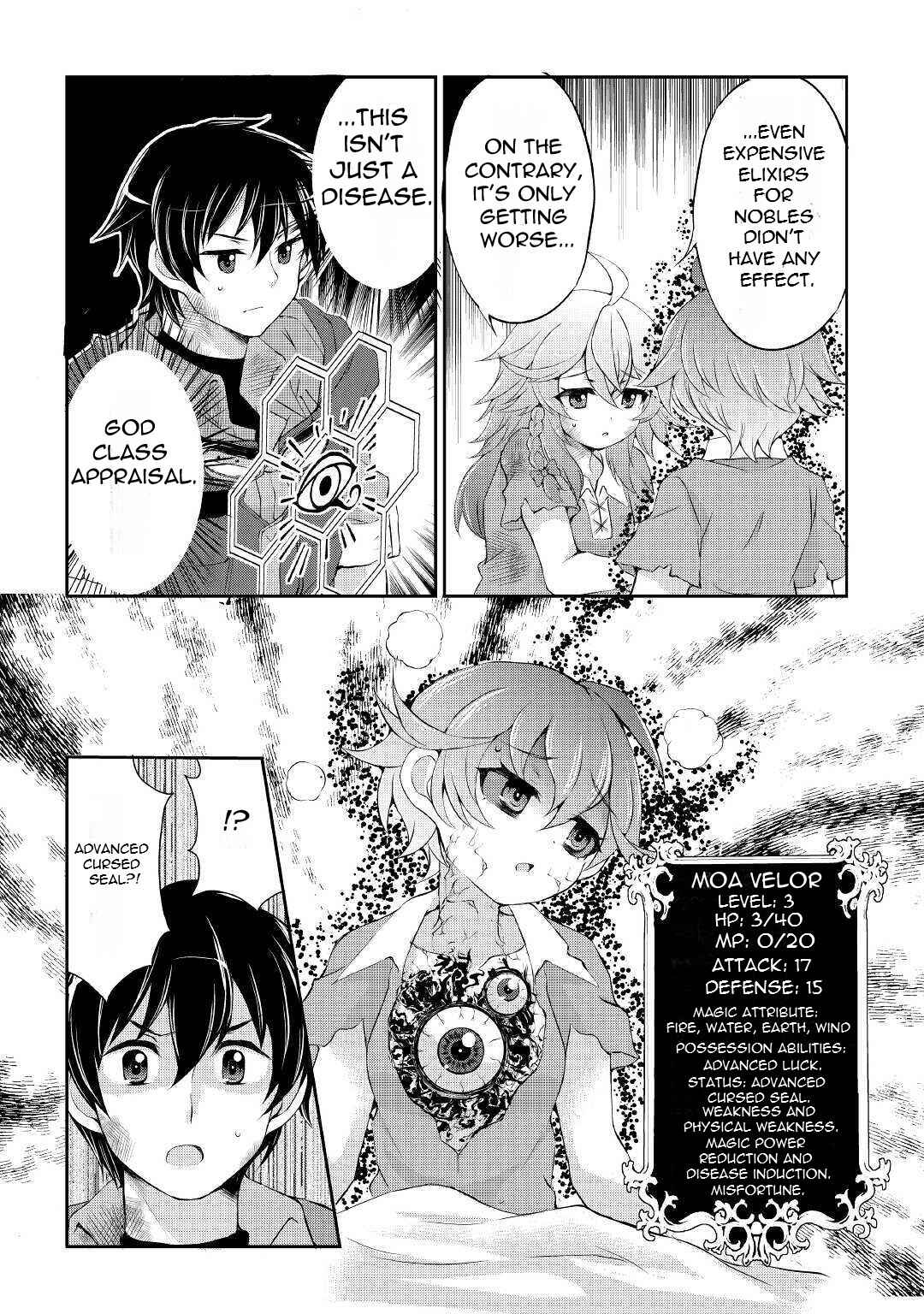 Page 5 Chapter 5 Ohitoyoshi Shokunin no Burari Isekai Tabi