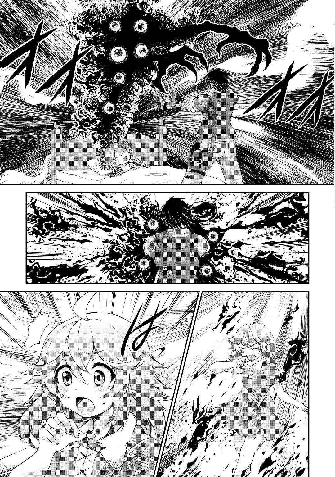 Page 8 Chapter 5 Ohitoyoshi Shokunin no Burari Isekai Tabi