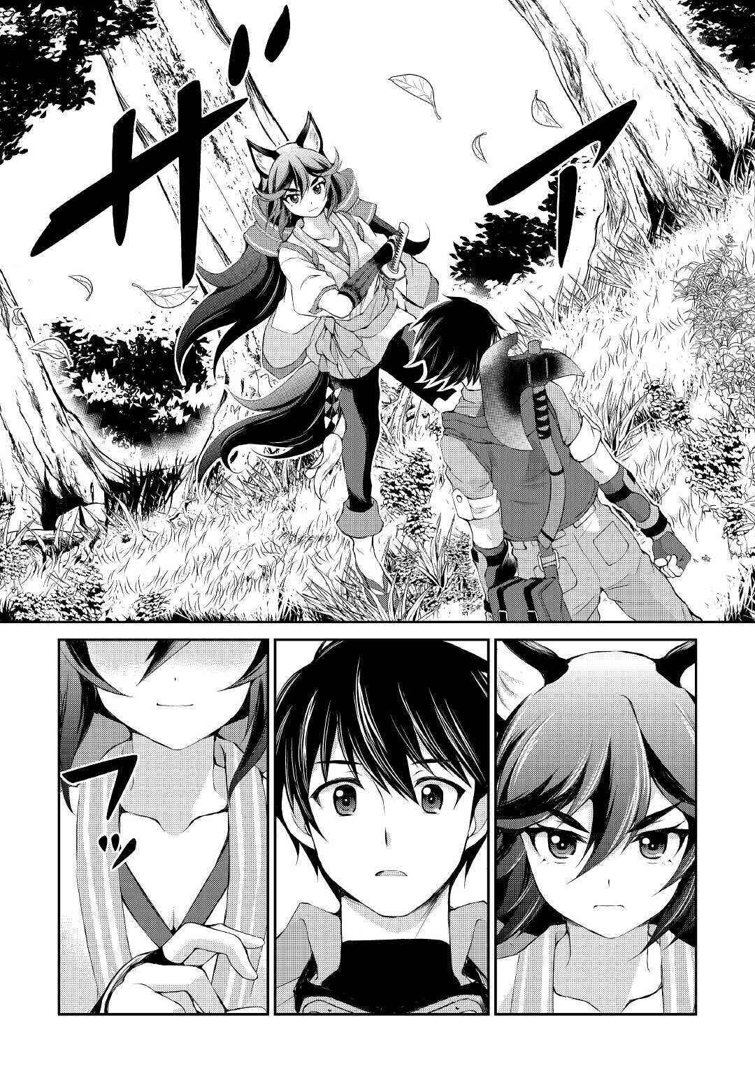 Page 10 Chapter 9 Ohitoyoshi Shokunin no Burari Isekai Tabi