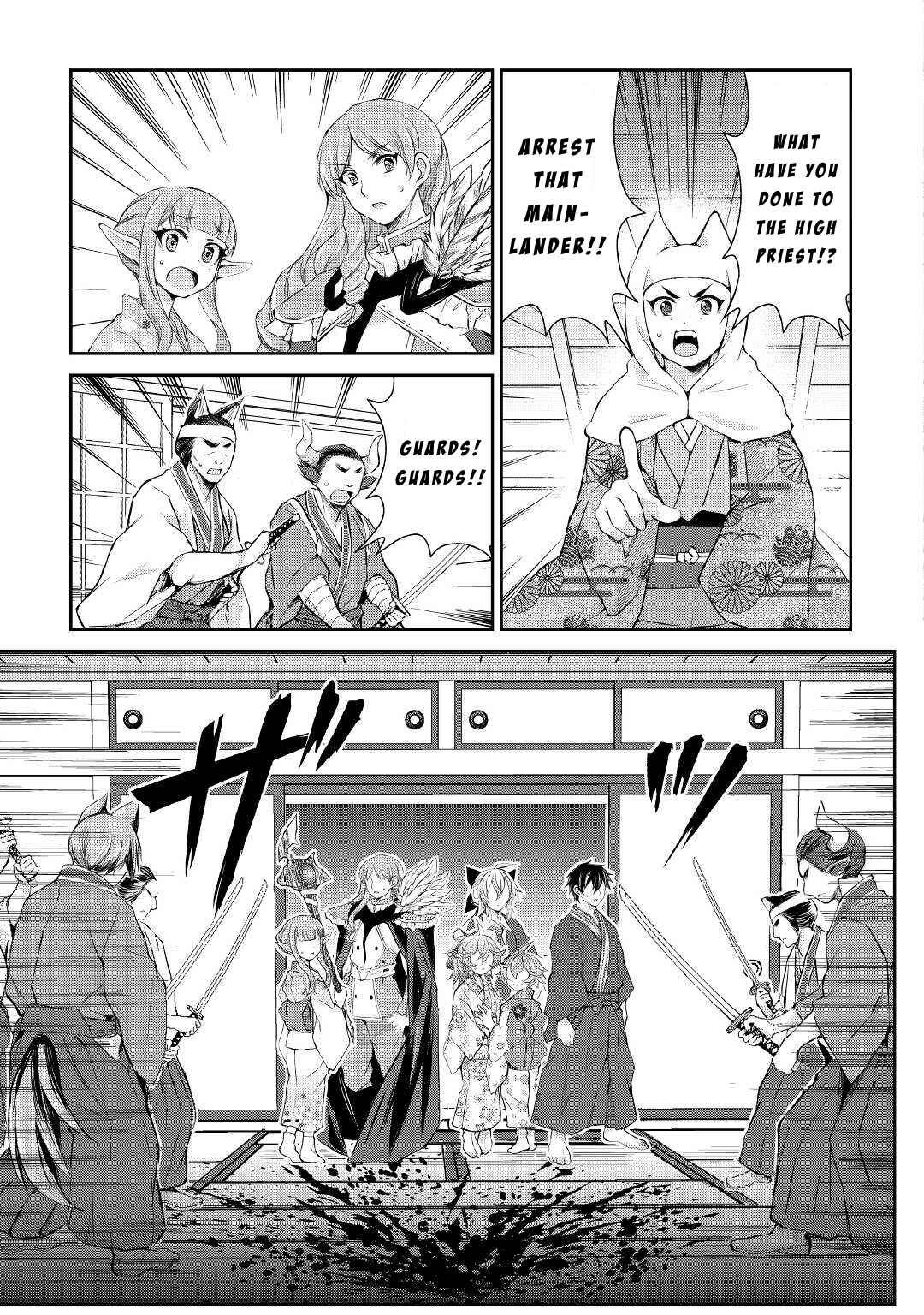 Page 7 Chapter 29 Ohitoyoshi Shokunin no Burari Isekai Tabi