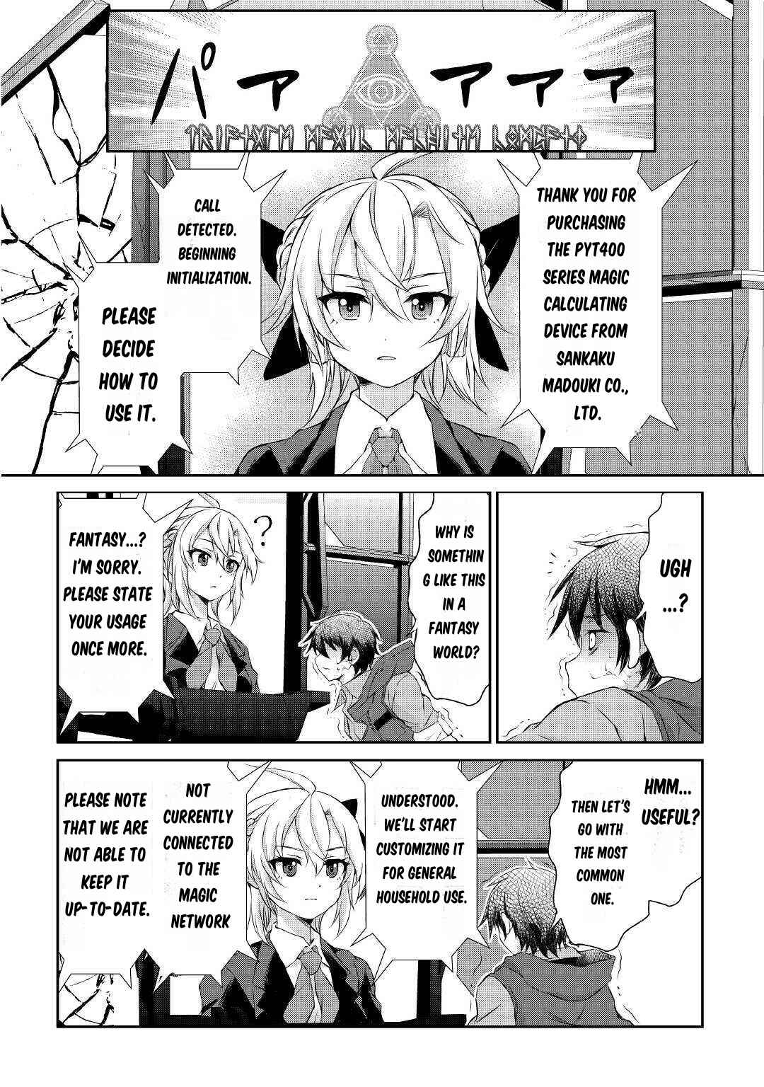Page 27 Chapter 2 Ohitoyoshi Shokunin no Burari Isekai Tabi