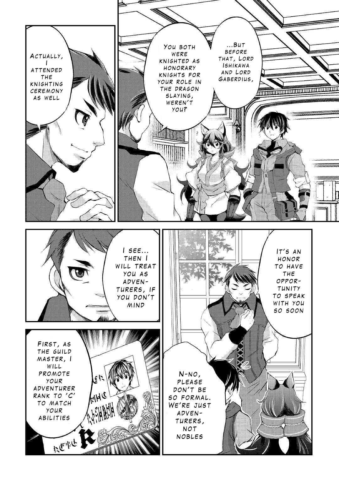 Page 6 Chapter 20 Ohitoyoshi Shokunin no Burari Isekai Tabi