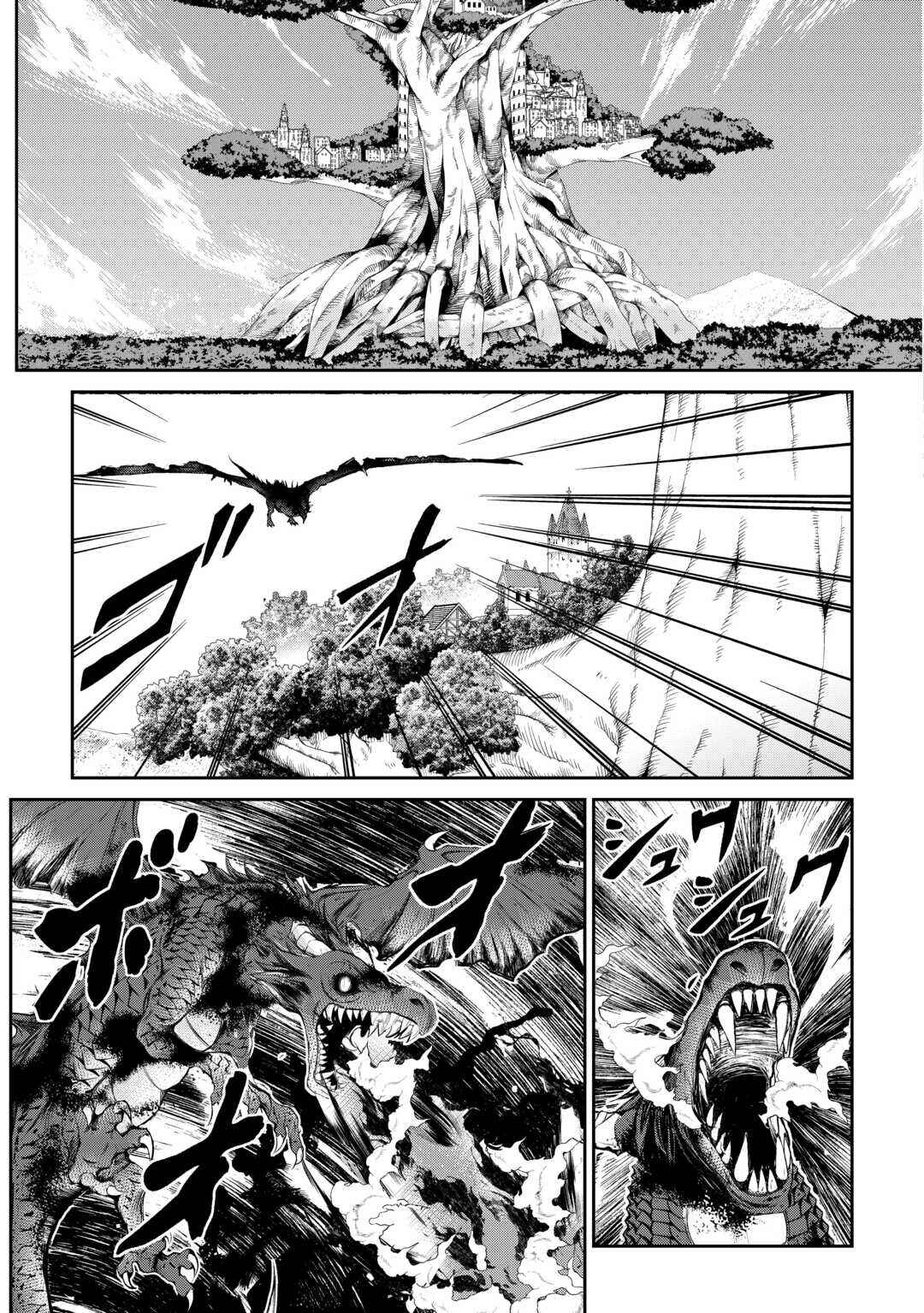Page 14 Chapter 36 Ohitoyoshi Shokunin no Burari Isekai Tabi