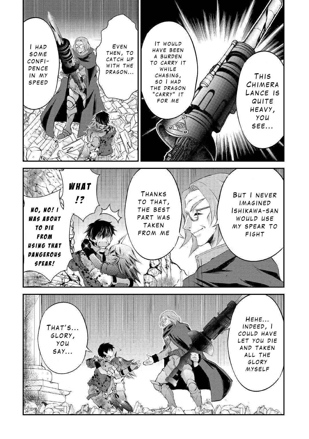 Page 4 Chapter 16 Ohitoyoshi Shokunin no Burari Isekai Tabi