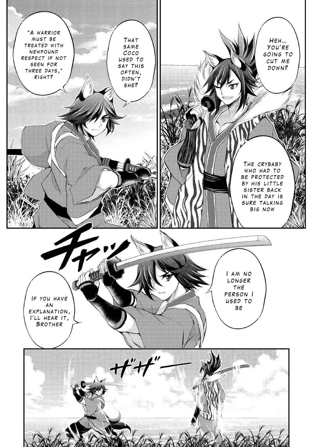 Page 2 Chapter 26 Ohitoyoshi Shokunin no Burari Isekai Tabi