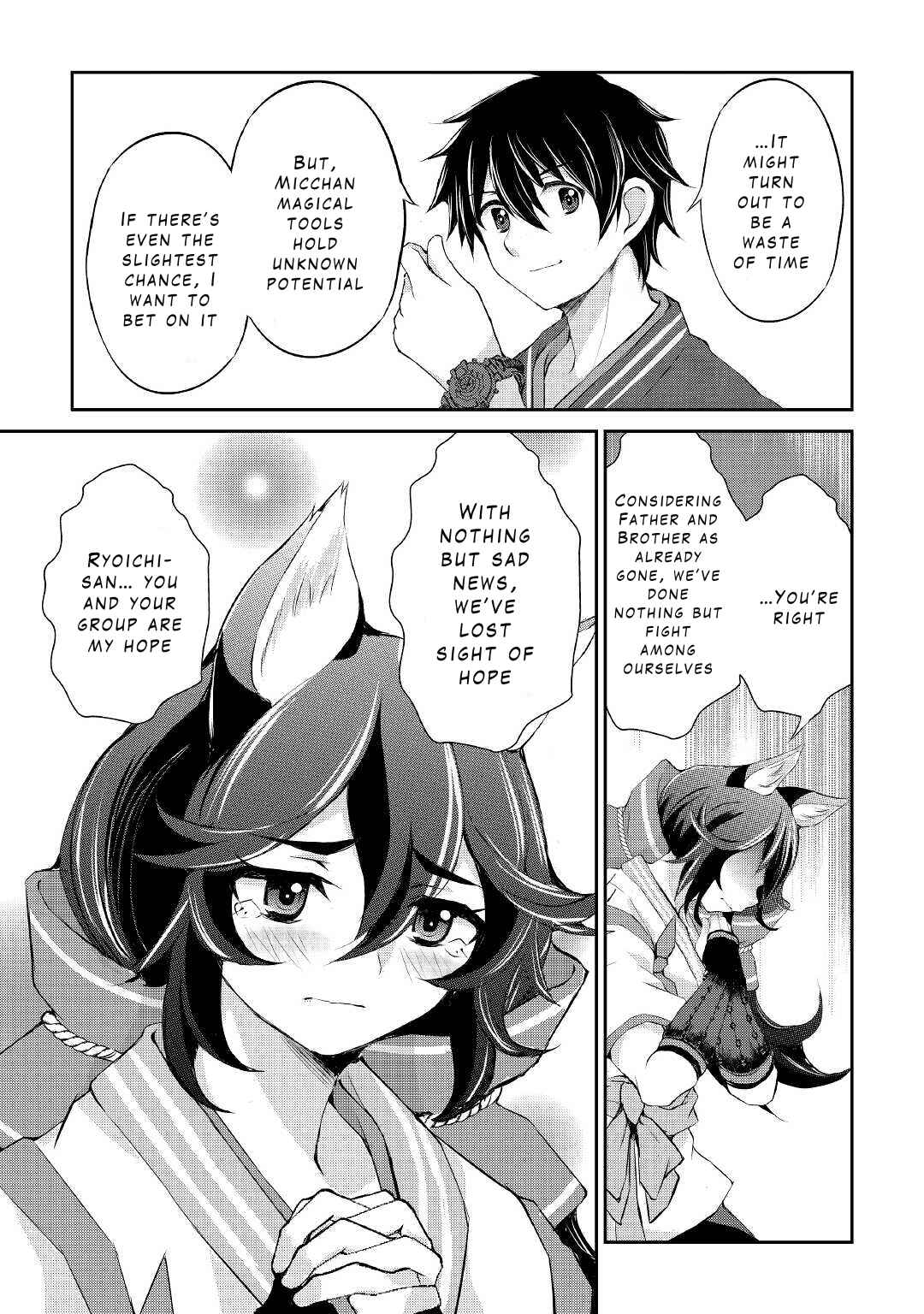 Page 23 Chapter 26 Ohitoyoshi Shokunin no Burari Isekai Tabi