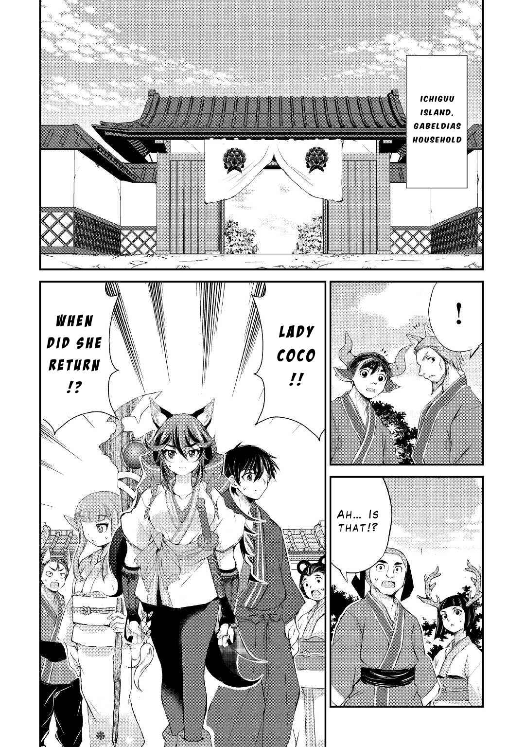 Page 4 Chapter 26 Ohitoyoshi Shokunin no Burari Isekai Tabi