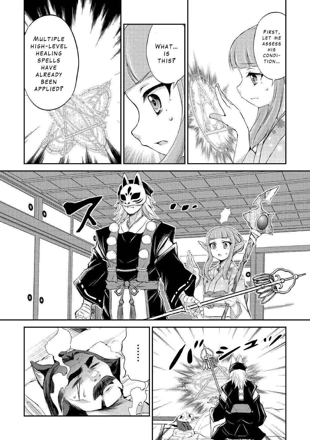 Page 8 Chapter 26 Ohitoyoshi Shokunin no Burari Isekai Tabi