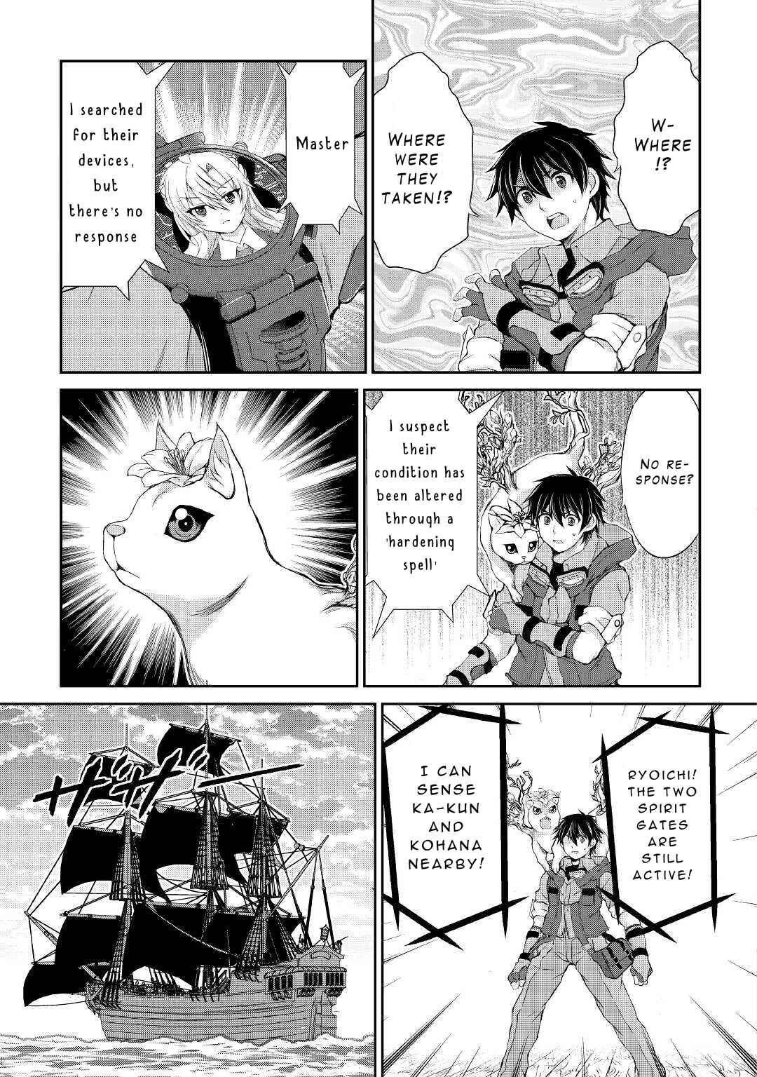 Page 15 Chapter 22 Ohitoyoshi Shokunin no Burari Isekai Tabi