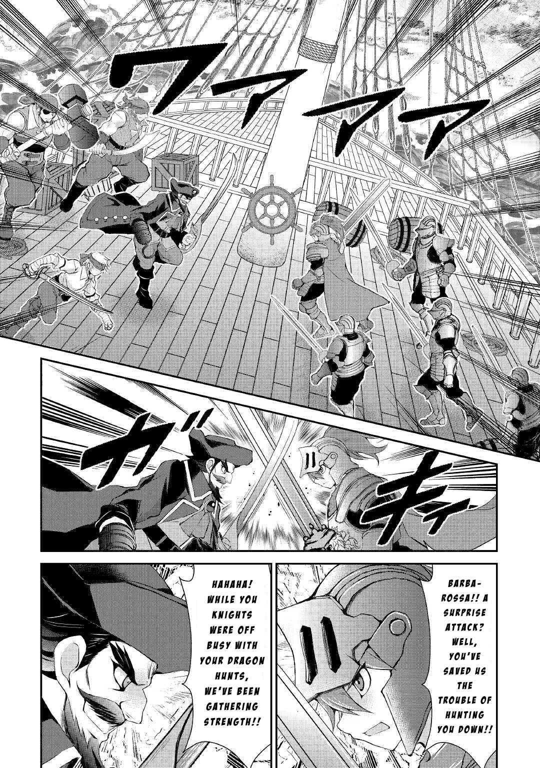 Page 2 Chapter 22 Ohitoyoshi Shokunin no Burari Isekai Tabi