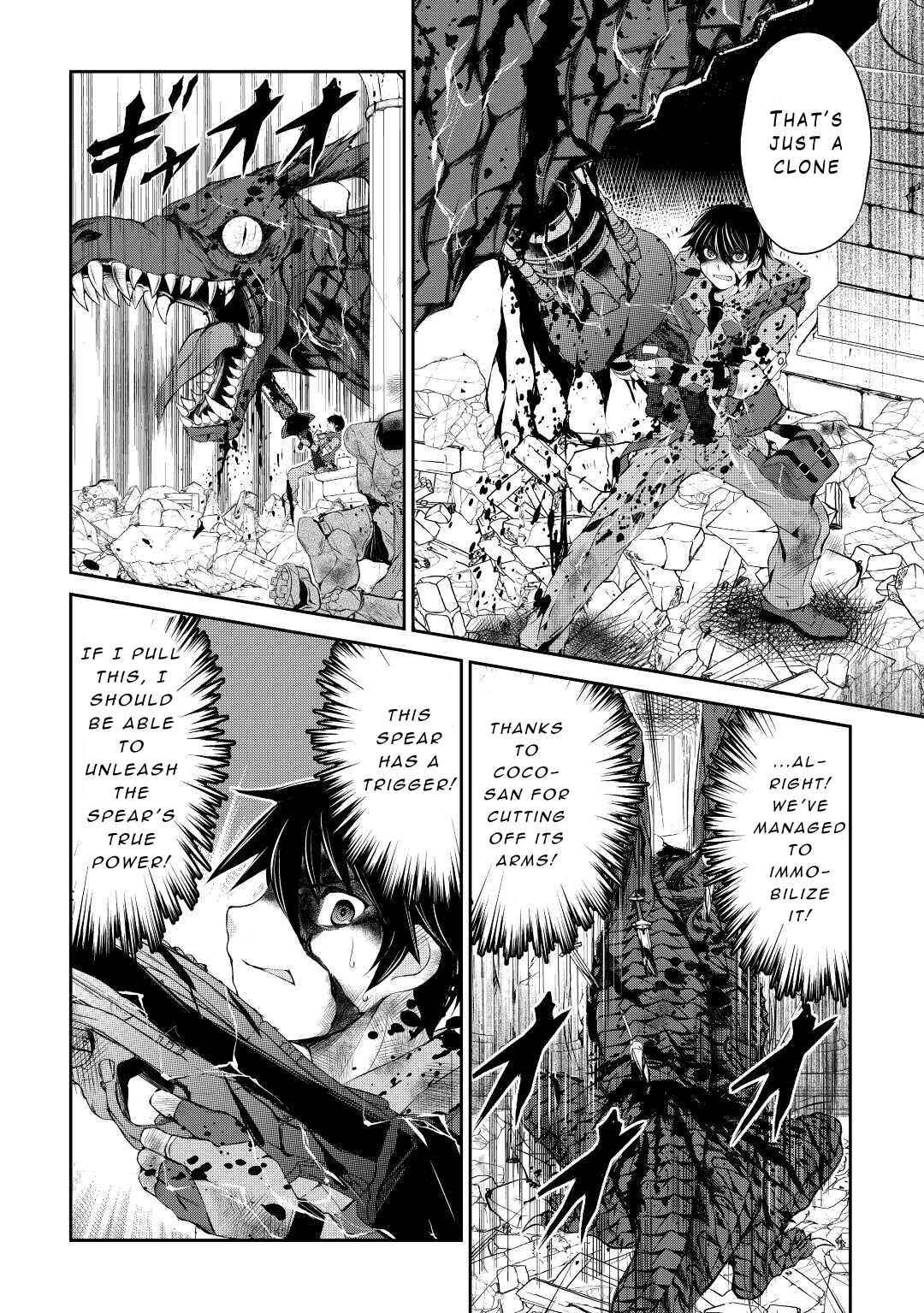 Page 5 Chapter 15 Ohitoyoshi Shokunin no Burari Isekai Tabi