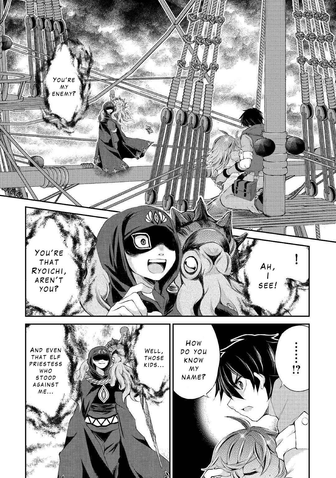 Page 2 Chapter 23 Ohitoyoshi Shokunin no Burari Isekai Tabi