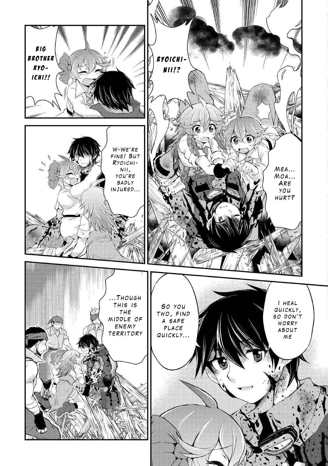 Page 7 Chapter 23 Ohitoyoshi Shokunin no Burari Isekai Tabi