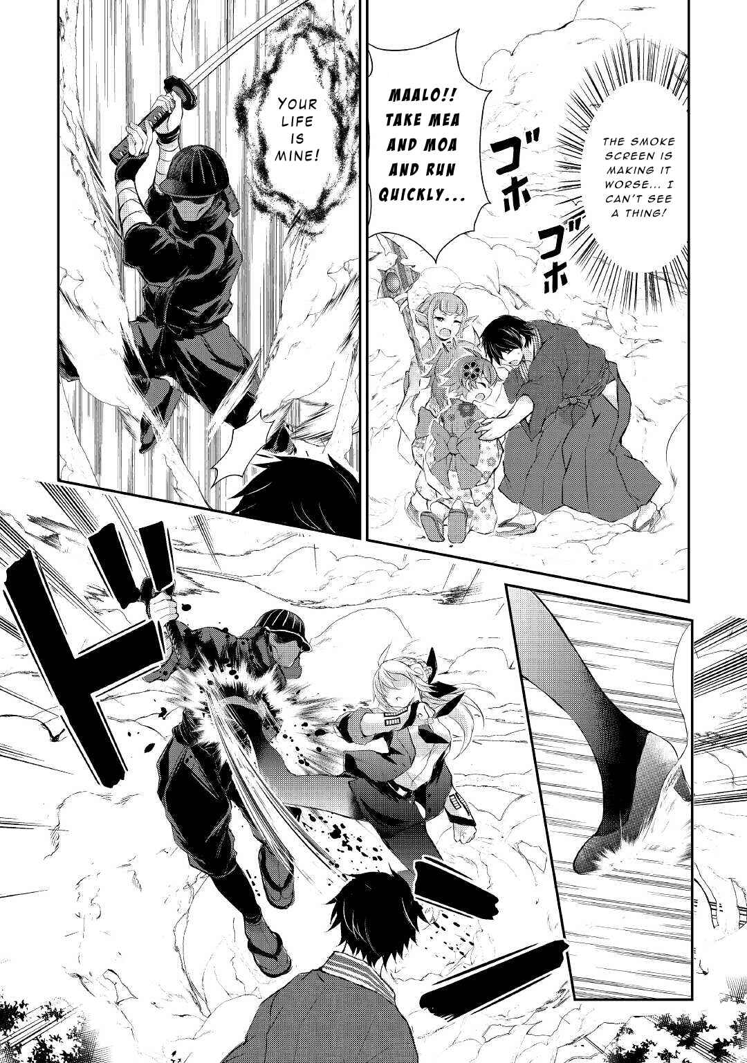 Page 16 Chapter 28 Ohitoyoshi Shokunin no Burari Isekai Tabi