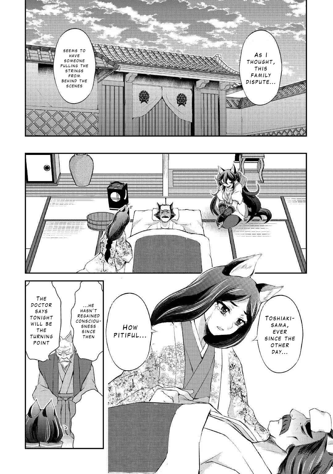 Page 20 Chapter 28 Ohitoyoshi Shokunin no Burari Isekai Tabi