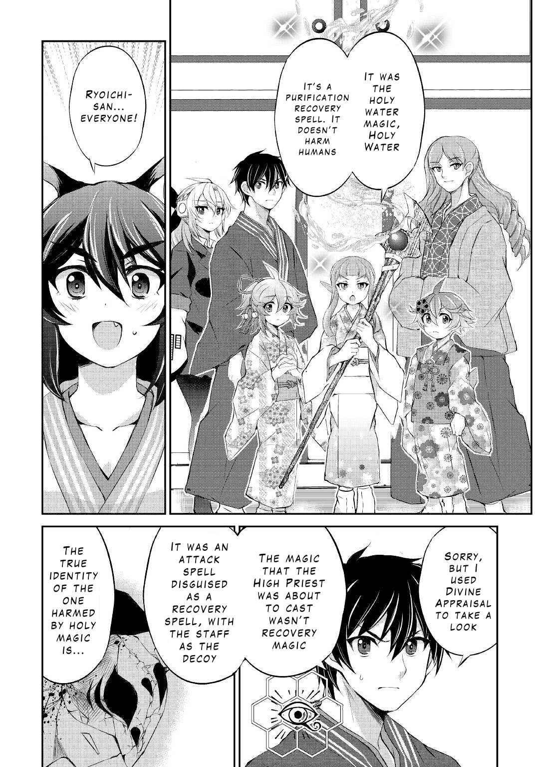 Page 26 Chapter 28 Ohitoyoshi Shokunin no Burari Isekai Tabi
