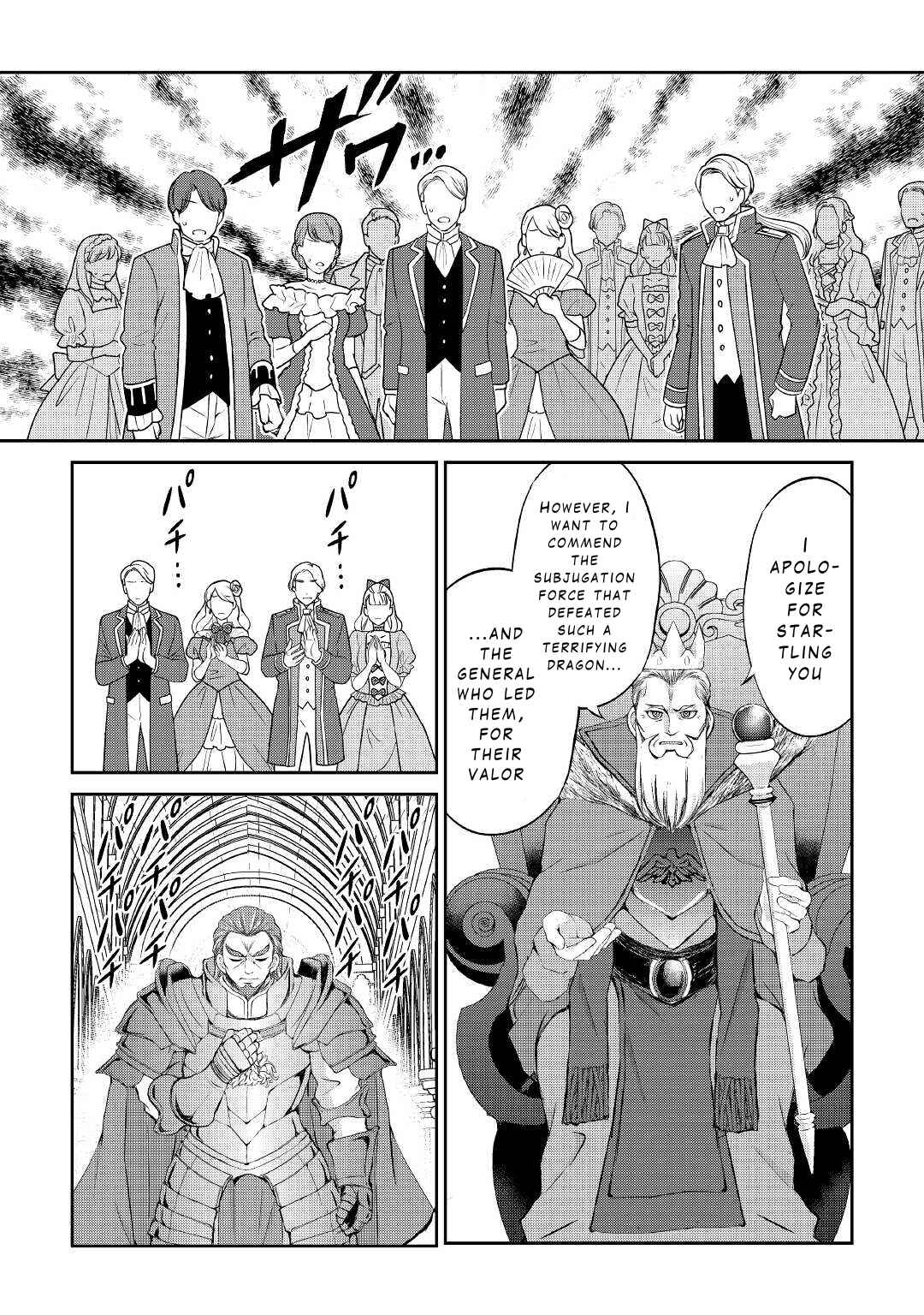 Page 15 Chapter 18 Ohitoyoshi Shokunin no Burari Isekai Tabi