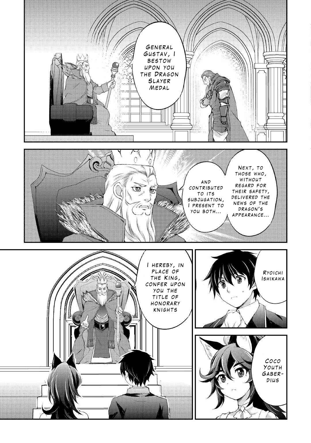 Page 16 Chapter 18 Ohitoyoshi Shokunin no Burari Isekai Tabi
