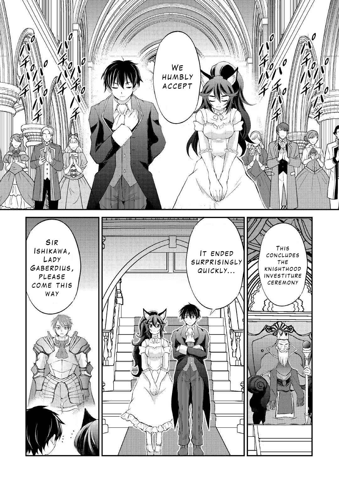 Page 17 Chapter 18 Ohitoyoshi Shokunin no Burari Isekai Tabi