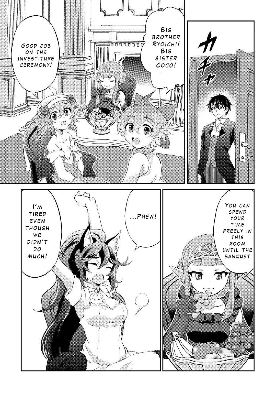 Page 21 Chapter 18 Ohitoyoshi Shokunin no Burari Isekai Tabi