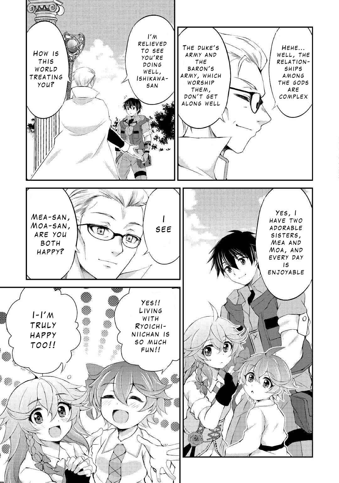 Page 3 Chapter 18 Ohitoyoshi Shokunin no Burari Isekai Tabi