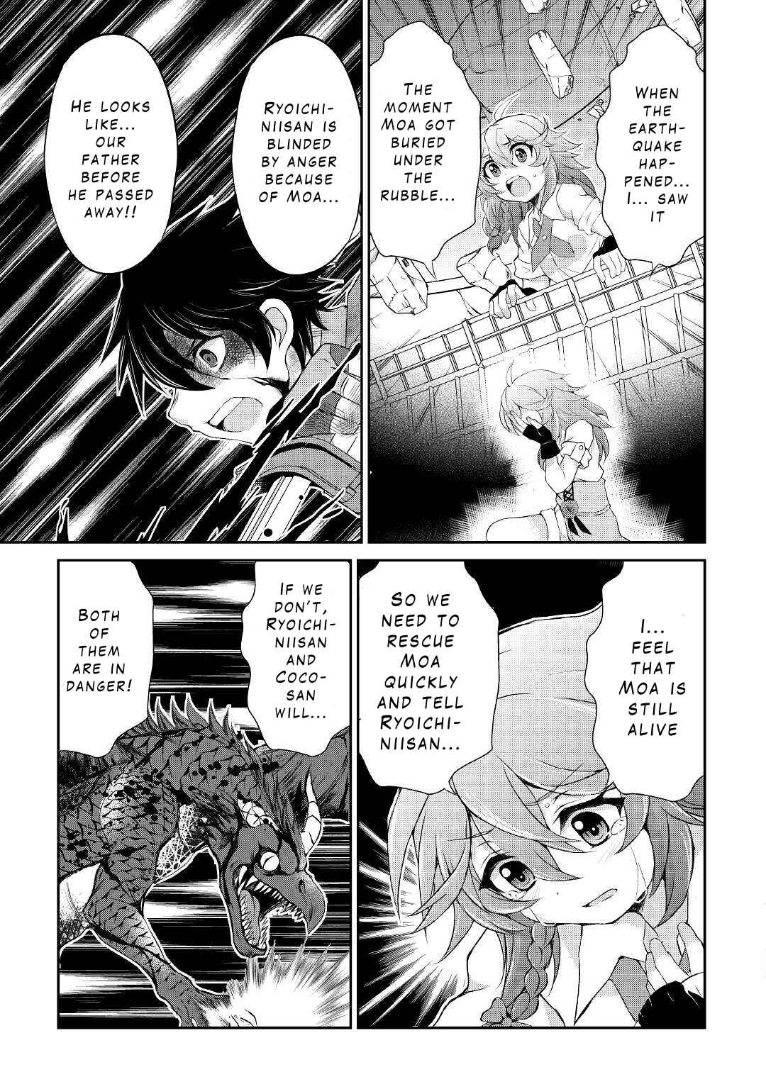 Page 14 Chapter 14 Ohitoyoshi Shokunin no Burari Isekai Tabi