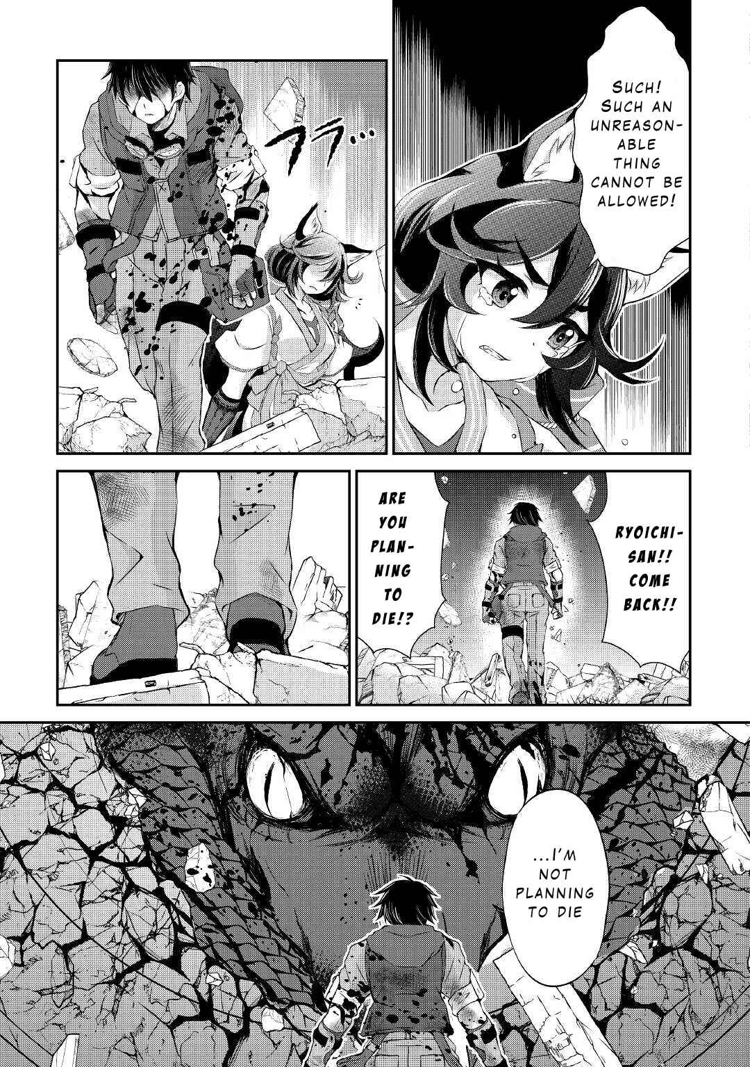 Page 7 Chapter 14 Ohitoyoshi Shokunin no Burari Isekai Tabi