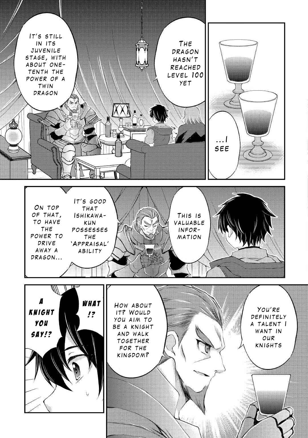Page 13 Chapter 13 Ohitoyoshi Shokunin no Burari Isekai Tabi