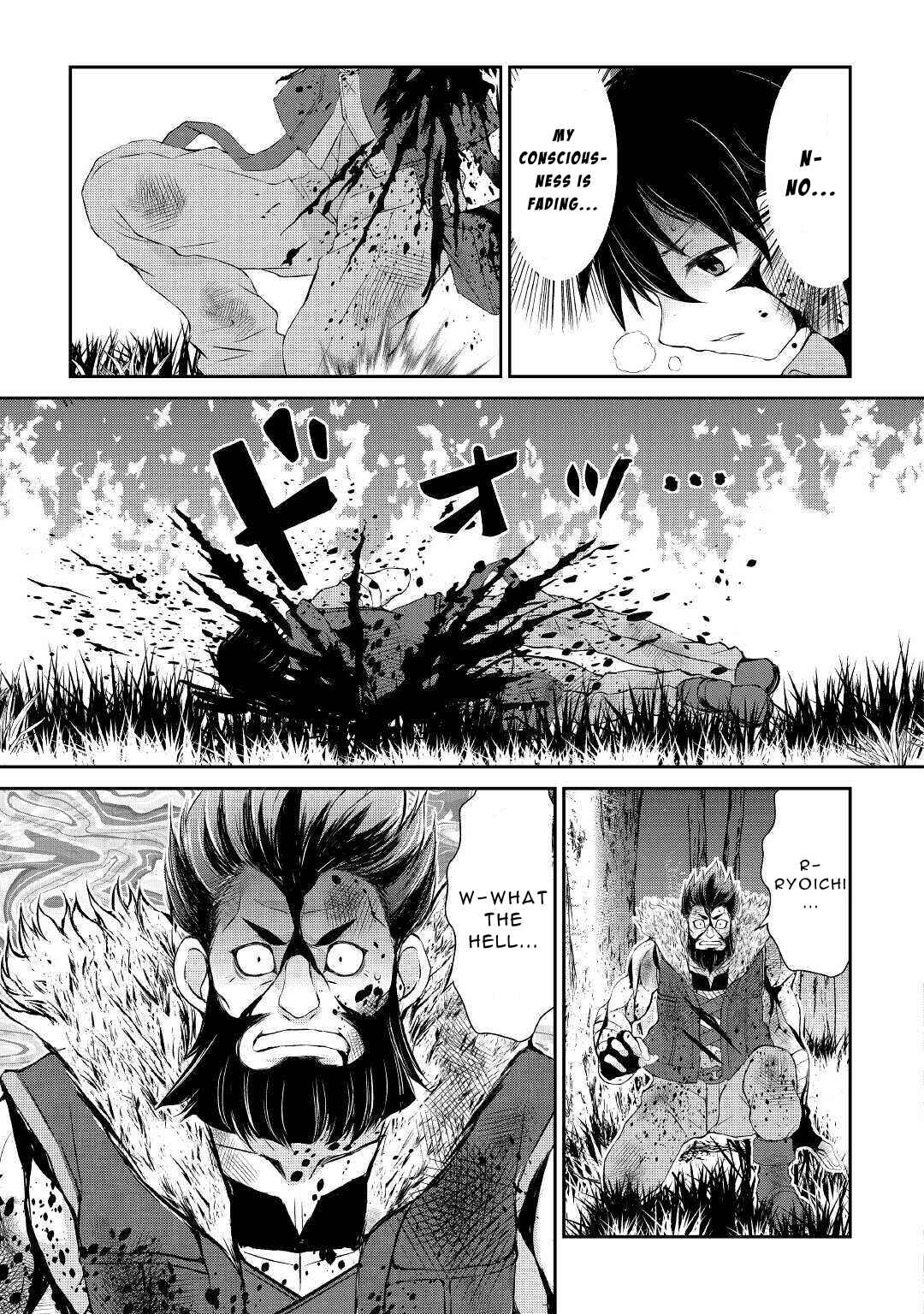 Page 15 Chapter 7 Ohitoyoshi Shokunin no Burari Isekai Tabi