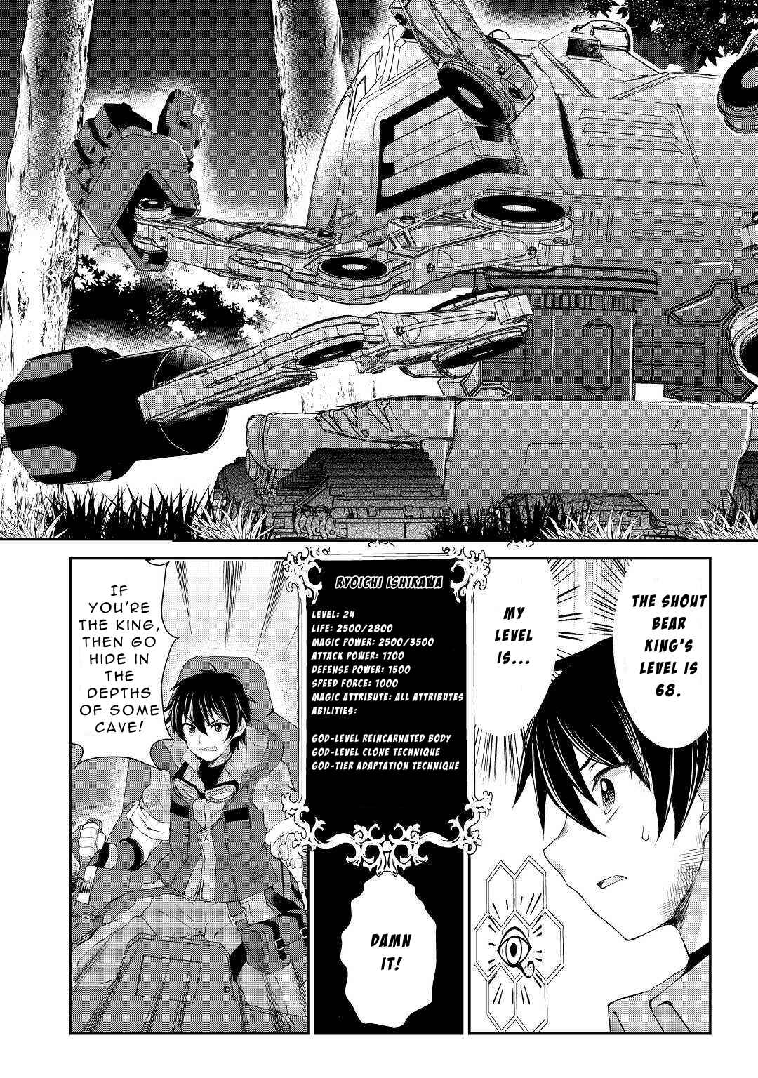 Page 2 Chapter 7 Ohitoyoshi Shokunin no Burari Isekai Tabi