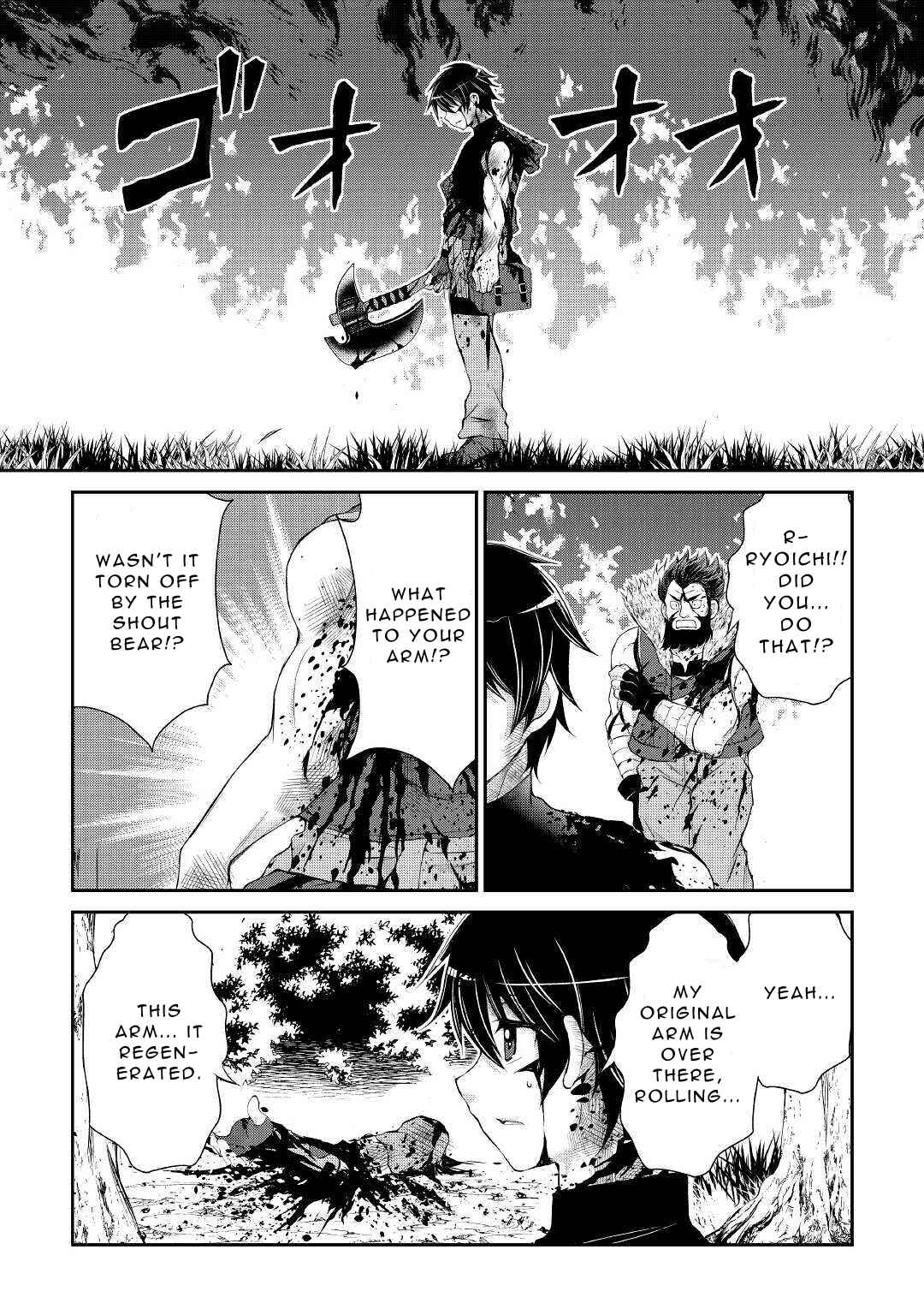 Page 25 Chapter 7 Ohitoyoshi Shokunin no Burari Isekai Tabi